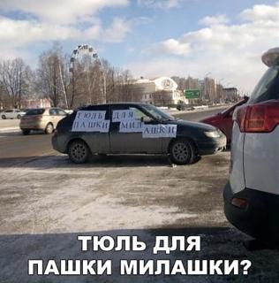 Пикчи на автомобильную тему-14022270.jpg