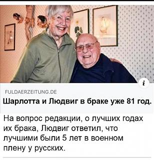 Черный юмор. Или не юмор.-1582719074