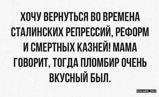 Черный юмор. Или не юмор.-92db202bc6590d2b50e1e0174c43251e.jpg