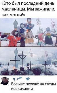 Черный юмор. Или не юмор.-view-1-.jpg
