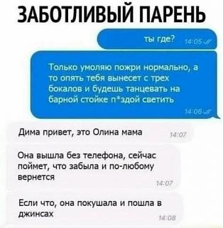 Повышатель настроения-view1.jpg