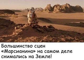 Просто прикольно-marsianin.jpg