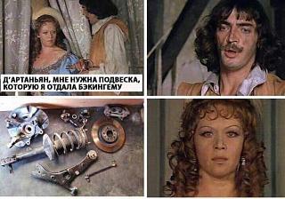 Пикчи на автомобильную тему-1578479812_pressa_tv_memes_20.jpeg