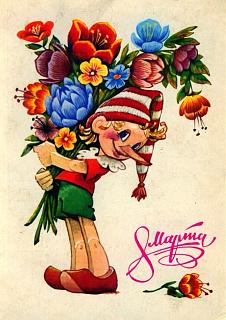 С праздником, Милые Дамы!!!-a141a7d79ba9a280250a23fbf18c6d8e-vintage