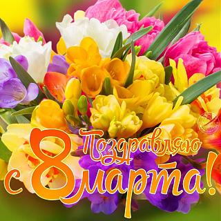С праздником, Милые Дамы!!!-img-20200308-wa0012.jpg