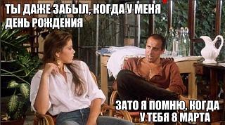 Повышатель настроения-8-marta-pomnyu.jpg