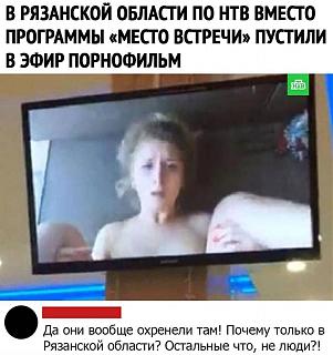 было на самом деле-ntv.jpg
