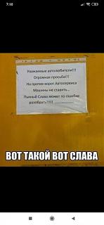 Пикчи на автомобильную тему-screenshot_2020-03-11-07-10-17