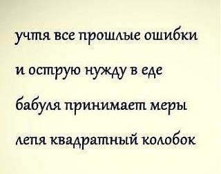 Повышатель настроения-e770ed910f99d4e1898b475d549f7678.jpg