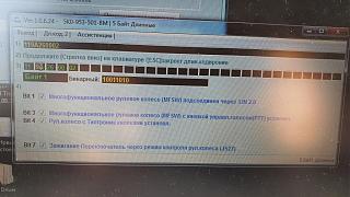 Установил мультируль...-20200315_130835.jpg