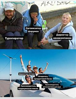 Повышатель настроения-koronovirus2.jpg