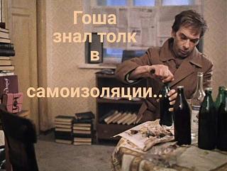 ЧУМА 21 ВЕКА-img-20200315-wa0003.jpg