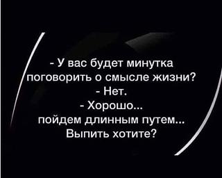 Повышатель настроения-minutka.jpg