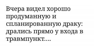 Повышатель настроения-lraka.jpg