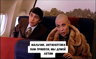 Просто прикольно-2020-03-16-mixnews-memy-i-smeshnye
