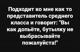 Черный юмор. Или не юмор.-img_20200319_122009_112.jpg