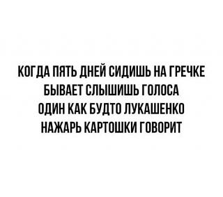 Повышатель настроения-96c662672c8f09edceb7c01f35fe8124.jpg