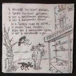 Черный юмор. Или не юмор.-grecha1.jpg