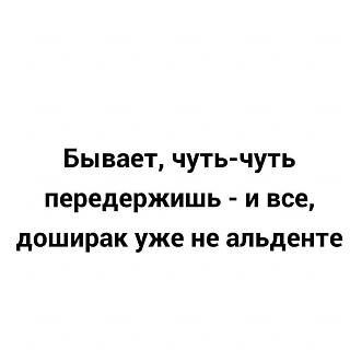 Просто прикольно-doshirak.jpg