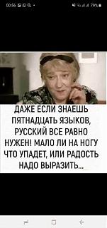 Черный юмор. Или не юмор.-russkii-nado.jpg