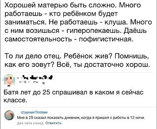 Повышатель настроения-horoshii-otec.jpg