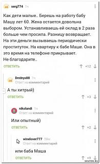 Повышатель настроения-1576315208.jpg