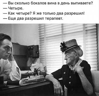 Повышатель настроения-skolkovina.jpg