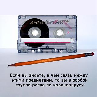 Повышатель настроения-svyaz.jpg