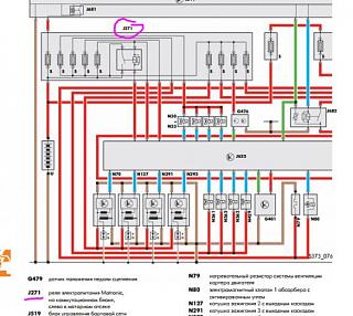 Touran Eco Fuel (метановый Туран)-j271.jpg