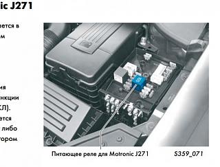 Touran Eco Fuel (метановый Туран)-j271.jpg