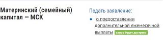 ЧУМА 21 ВЕКА-03.04.2020_12_32_41.jpg