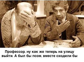 Черный юмор. Или не юмор.-oshibka-professora.jpg