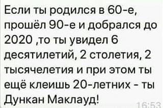 k2, с днём рождения!-rodilsya-v-60.jpg