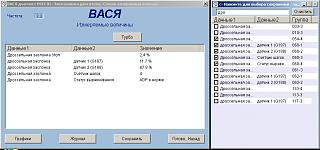 Помощь в сканировании Vag Com.-002.jpg