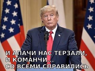 Черный юмор. Или не юмор.-apachi.jpg