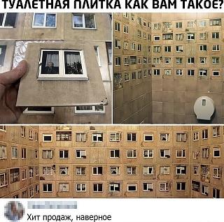 Любопытные дизайнерские и конструкторские идеи-14220901.jpg