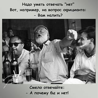 Повышатель настроения-net.jpg