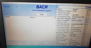 Помощь в сканировании Vag Com.-18_2-4.jpg