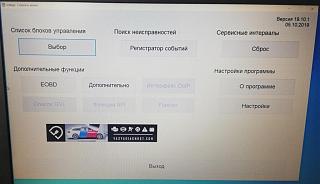 Помощь в сканировании Vag Com.-19_10-1.jpg