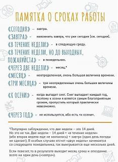Афоризмы дня-68a84acb61b513a90bb777ade38ebec7.jpg
