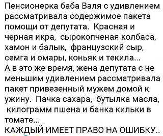 Черный юмор. Или не юмор.-matpomosch.jpg
