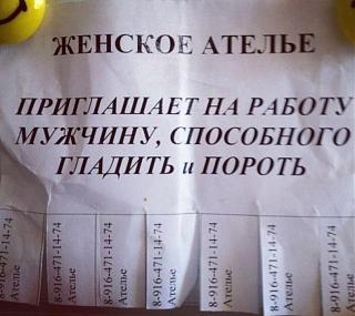 Повышатель настроения-14273803.jpg