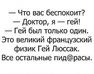 Черный юмор. Или не юмор.-imagexq95waf2.jpg