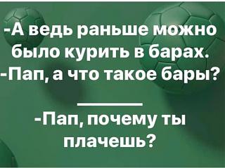 Черный юмор. Или не юмор.-1588279116174183036.jpg