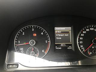 Адаптивный круиз контроль и Туран 1Т3-img_1867.jpg