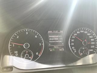 Адаптивный круиз контроль и Туран 1Т3-img_1885.jpg
