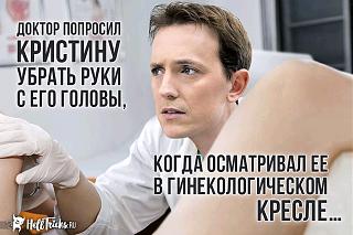 Просто прикольно-doktor.jpg