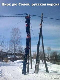 Черный юмор. Или не юмор.-1582274531.jpg