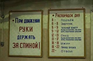 Повышатель настроения-rasporyadok-dnya.jpg