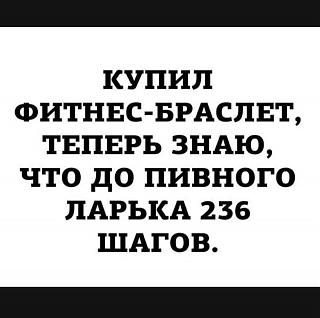 АлМих , поздравляем!-fitnes-braslet.jpg